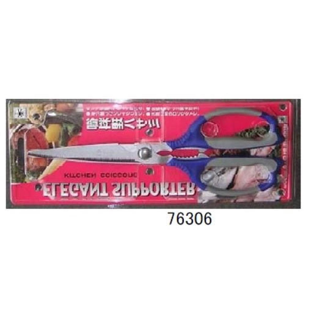 SSTEEL KITCHEN SCISSORS